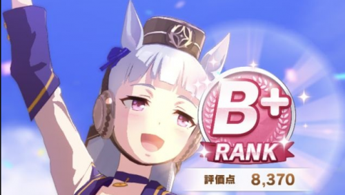 赛马娘黄金船怎么养(黄金船培育攻略)插图
