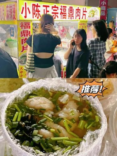 福州夜宵大餐排名前十(夜宵排行榜)插图66