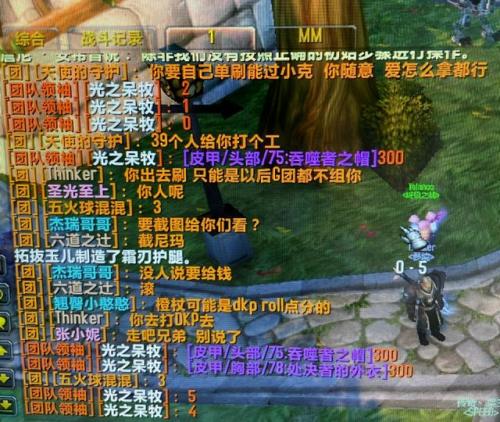 魔兽橙杖任务(魔兽世界黑暗深渊)插图4
