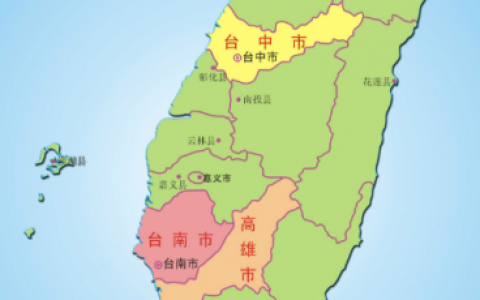 台湾省会(台湾现在归哪里管制)