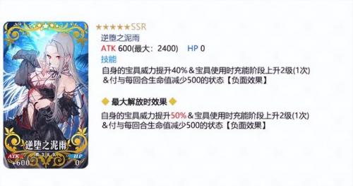 fgo国服泳装活动(fgo泳装莫德雷德绝版了吗)插图