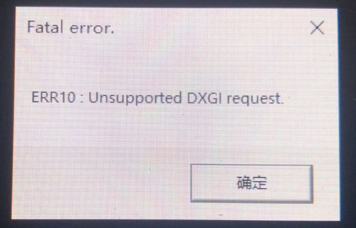 怪物猎人世界冰原DX12开启后无法进入游戏解决方案(怪物猎人世界dx12启动出现问题)插图