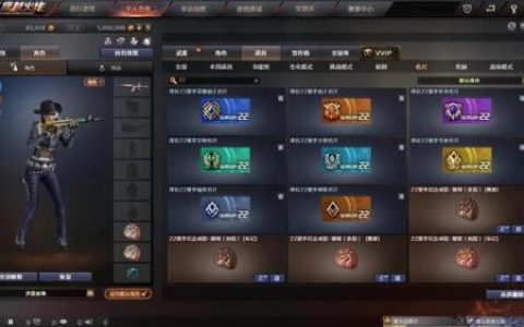 cf枪王排位段位表2020(穿越火线段位等级表图)