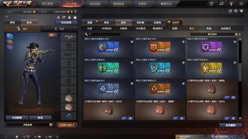 cf枪王排位段位表2020(穿越火线段位等级表图)插图