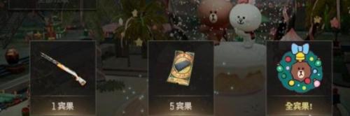 绝地求生特殊空投活动怎么完成(海岛特殊空投在哪)插图3