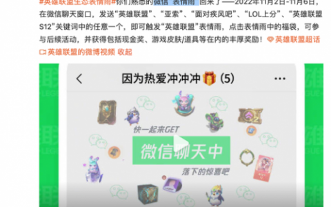 lol手游2022兑换码口令(火影忍者手游口令礼包)