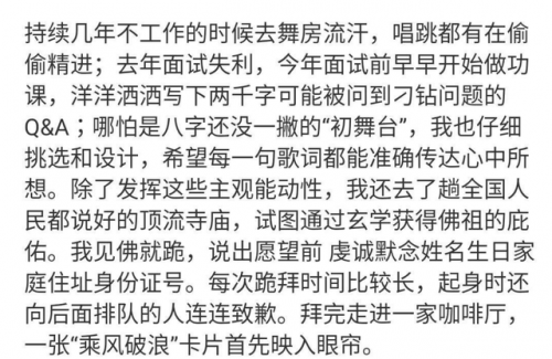 巴拉拉小魔仙(CCTV14少儿频道巴啦啦小魔仙)插图6