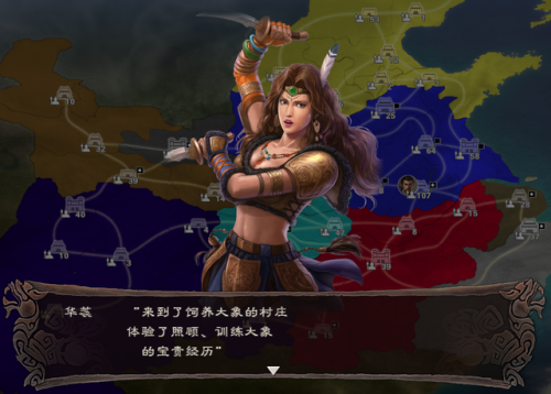 三国志12威力加强版武将培养(三国志12虎豹骑)插图12
