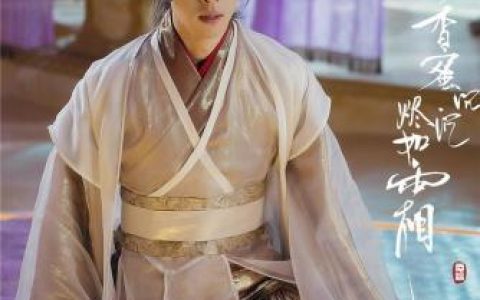 香蜜沉沉烬如霜剧情介绍(香蜜沉沉烬如霜演员表)