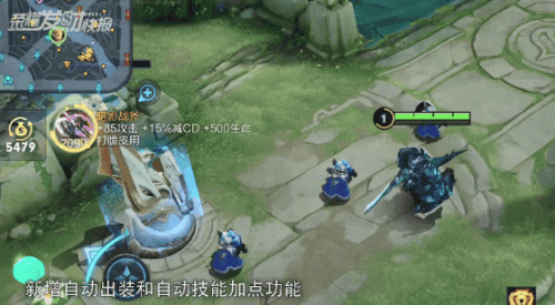王者荣耀s28赛季更新时间(王者荣耀几号更新18赛季)插图9