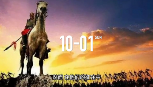 妖兽与人类(妖兽入侵)插图2