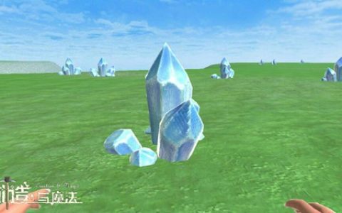创造与魔法水晶丰富产出地点介绍(创造与魔法水晶怎么做)