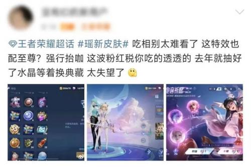 曙光英雄(曙光英雄领取9999龙晶)插图19