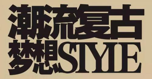 通辽摩托俱乐部排名前十(杨柳青摩托俱乐部)插图26