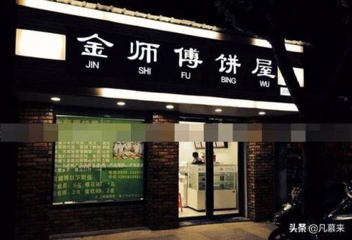 延平商场美食排名前十(延平大的商场)插图10