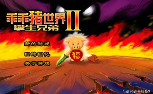 火线精英4399账号密码(4399火线精英土豪号密码是多少)插图9