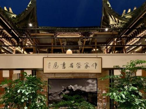 全国最多书店排名前十(中国最出名的书店)插图3