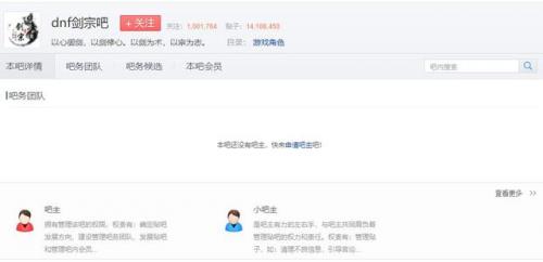 dnf剑宗贴吧(2023dnf韩服7月职业平衡)插图5