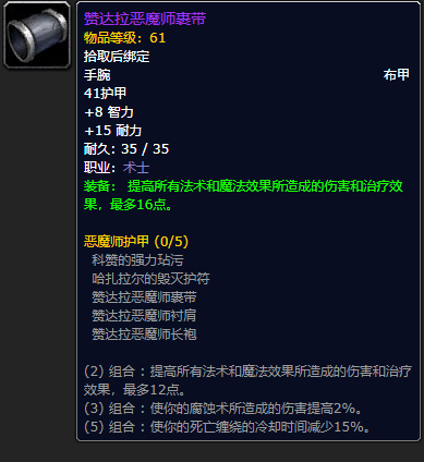 wow祖尔格拉布(原始黑钻石价格将暴跌)插图21