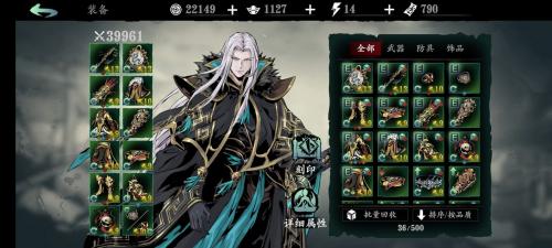 影之刃3回忆之殇任务怎么完成(影之刃3主线任务做完了)插图2