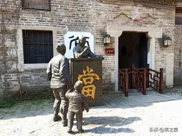平度古县饭店排名前十(平度五星级酒店排名)插图3
