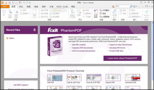 pdf阅读器(pdf文件怎么编辑)插图3