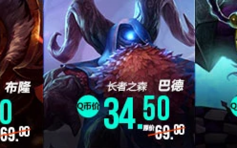 贵族血统萨科多少钱(贵族血统萨科值得入手吗)