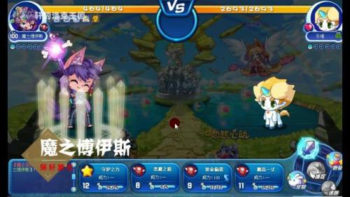洛克王国赤灵进化图(洛克王国最新图鉴大全)插图3