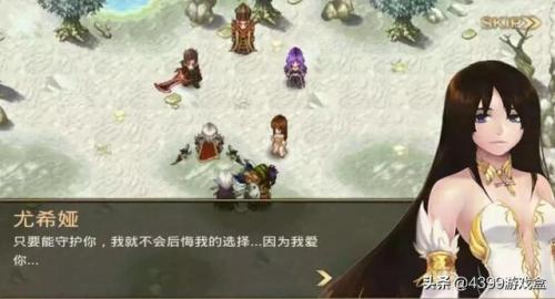 艾诺迪亚5结局(艾诺迪亚5异界传说)插图1