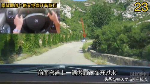 道路坡度(路坡度多少合适)插图23