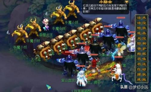 梦幻西游红孩儿成就攻略(梦幻西游25星稀世珍品)插图10