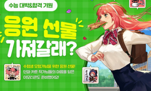 dnf抽奖活动中心(装备提升礼盒领取奖励概率)插图5