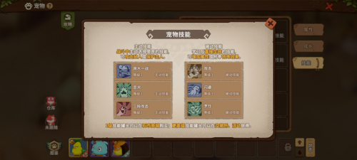 手游石器时代(老版石器时代游戏叫什么)插图13