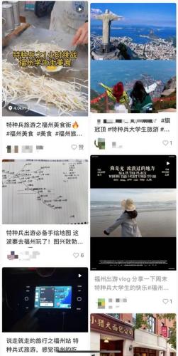 福州的旅游景点(福州十大网红打卡点)插图4