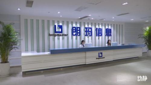 智慧医疗公司排名前十(中国十大医疗软件公司)插图2