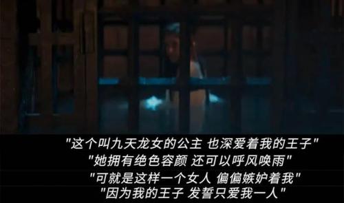 宫洺喜欢谁(宫洺和谁在一起了)插图15
