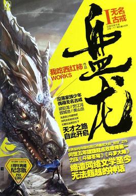 神墓ol 网游 死了(神墓ol是什么游戏)插图10
