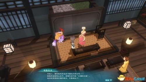 幻想三国志4收集(幻想三国志5支线)插图99