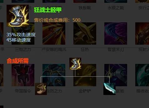凯尔出装端游(魔盗凯尔出装)插图1