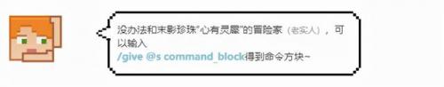 末影龙在哪(远古末影龙的坐标是多少)插图4