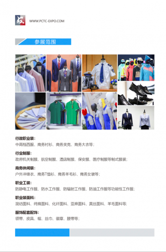 生产团服厂家排名前十(团服批发价格表)插图3
