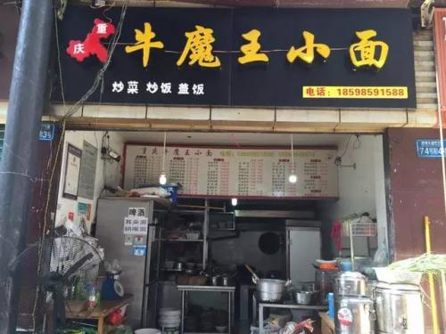 忠县中餐美食排名前十(广汉好吃的美食推荐)插图12
