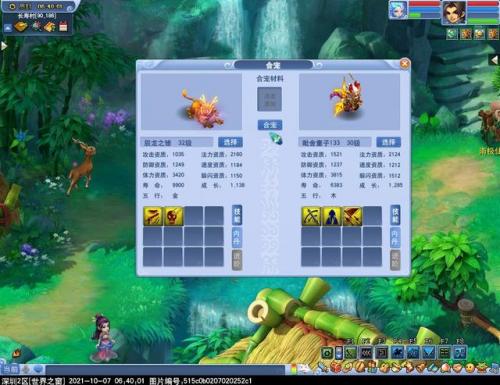 魔兽世界宠物升级攻略(魔兽世界新手宠物升级攻略)插图8