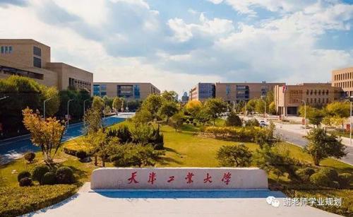 天津往届技校排名前十(天津最好的技校排名)插图9