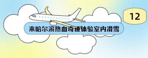 哈尔滨自拍馆排名前十(哈尔滨最好的回民馆)插图36