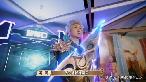 cos王者荣耀排名前十(COS王者荣耀)插图4