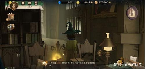 哈利波特拼图寻宝第五期(霍格沃兹拼图)插图