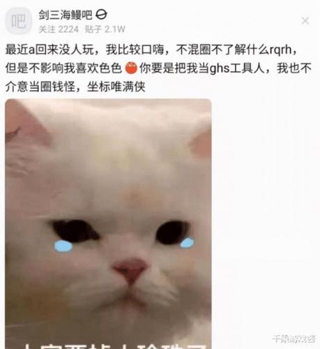剑三海鳗插件(剑网3海鳗一键登出)插图