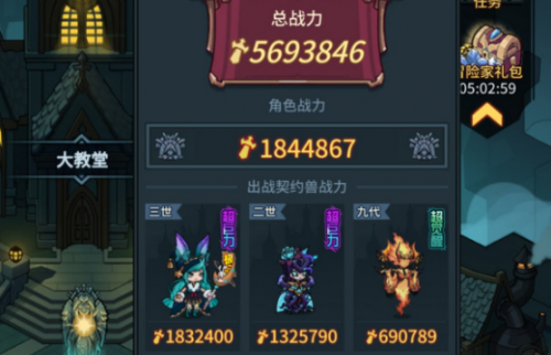 提灯与地下城大师4通关思路攻略分享，提灯地下城激活码插图