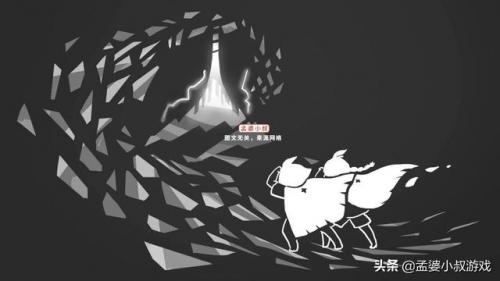 光遇表演季什么时候结束(光遇表演季距离现在多久了)插图1
